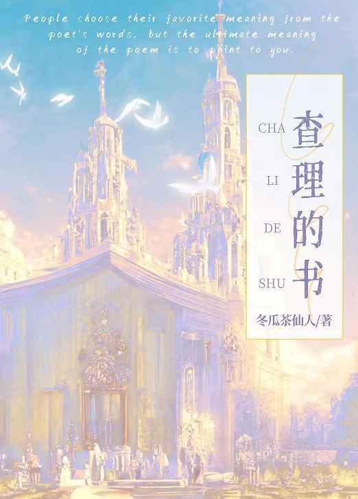 Charlie’s Book icon