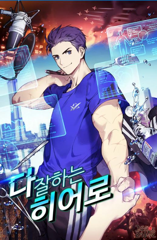 Controlled by an AI icon