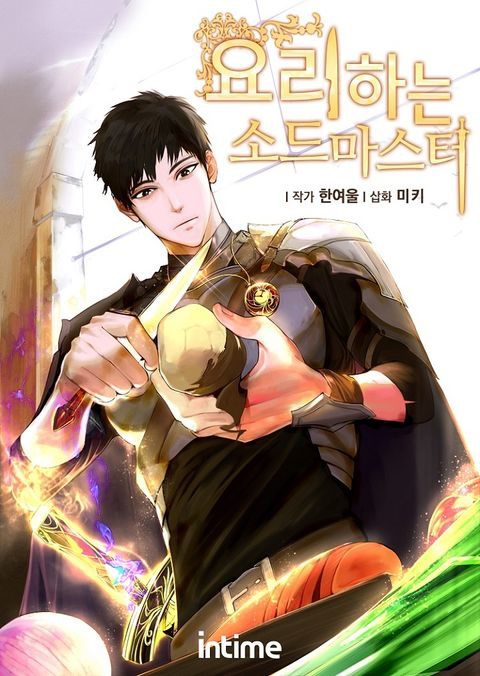 Cooking Swordmaster icon