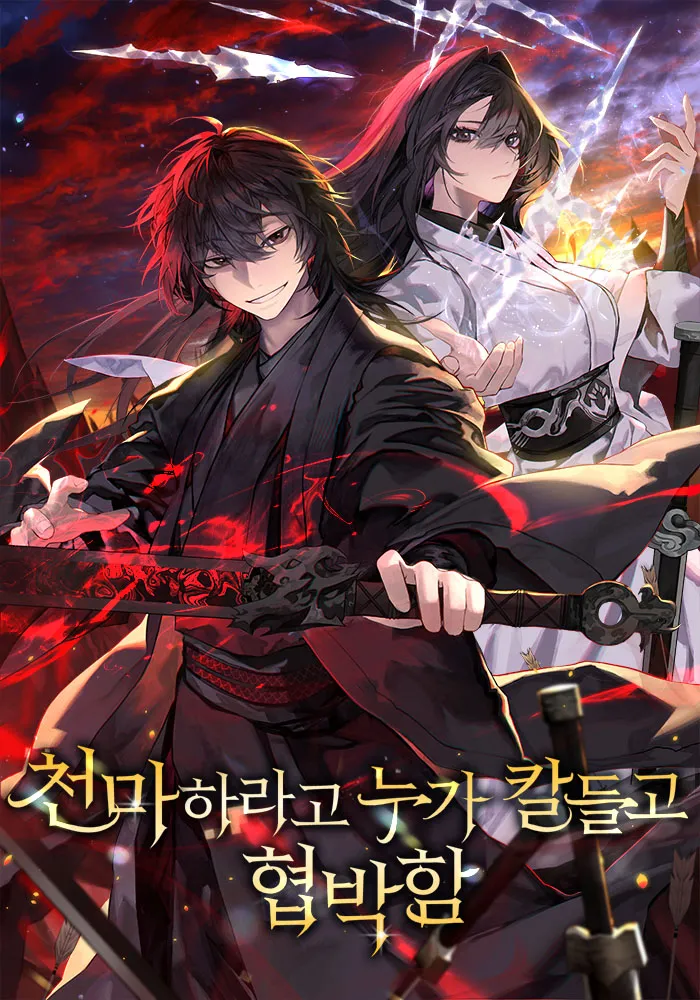 So? Did Someone Force You to Become the Heavenly Demon? icon