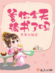 Dad, Did You Study Today? icon