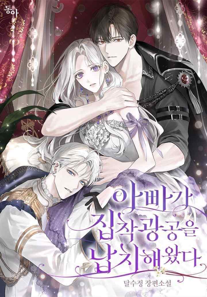 Dad Kidnapped the Obsessive Maniac icon