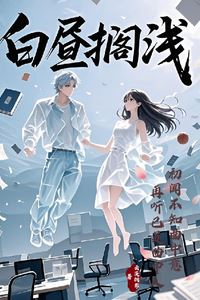 Daylight Aground icon