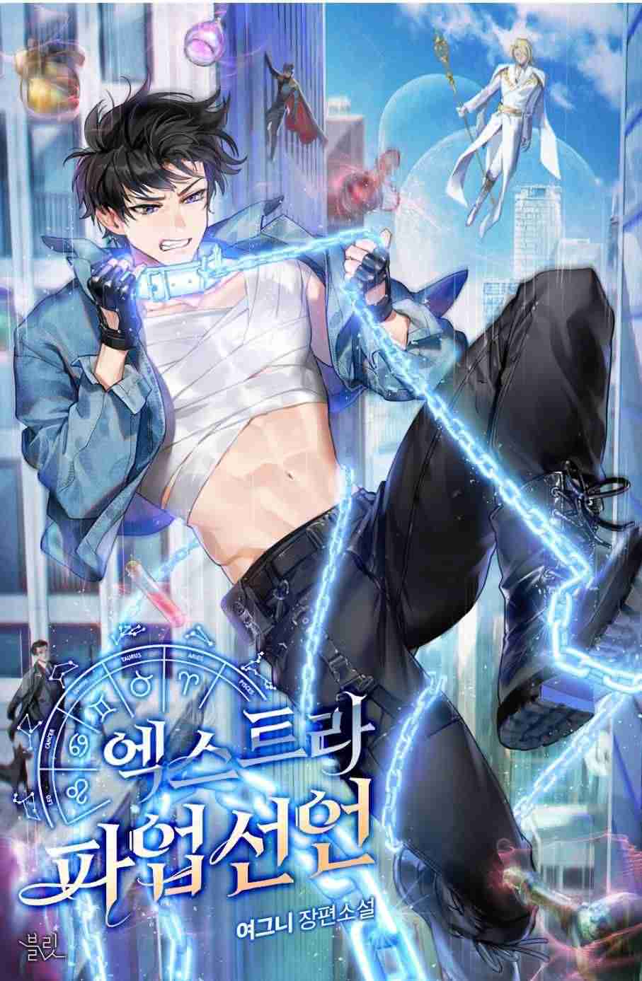 Declaration of Extra Strike icon