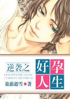 Deliverance of Counterattack icon