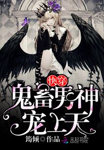 Devilish Dream Boy Pampers Me to the Sky icon