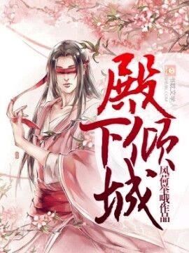 Dianxia Qingcheng icon