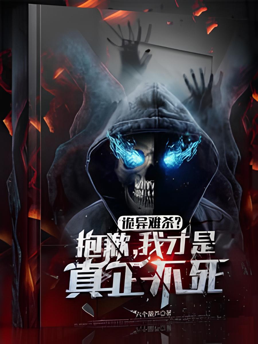 Die, Replay, Repeat icon