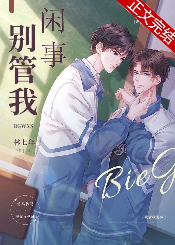 Don’t Mind My Business icon