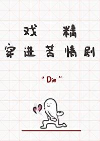 Drama Queen Enters Melodrama icon