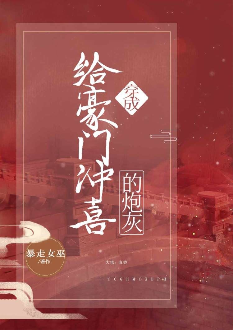 Dressed As a Cannon Fodder For the Rich and Powerful icon