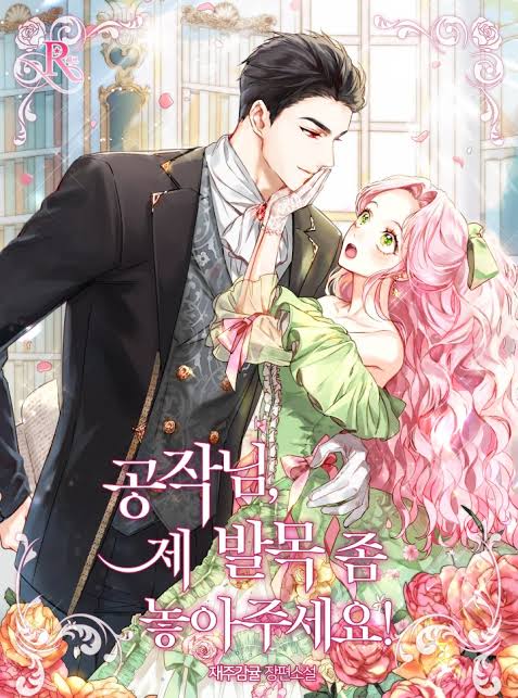 Duke, Please Let Go of My Ankle! icon