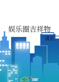 Entertainment Circle’s Mascot icon