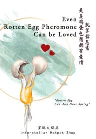 Even Rotten Egg Pheromone Can be Loved icon