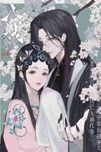 Entering the Play icon