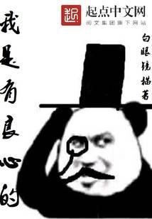 Evil Will Not Deceive You icon