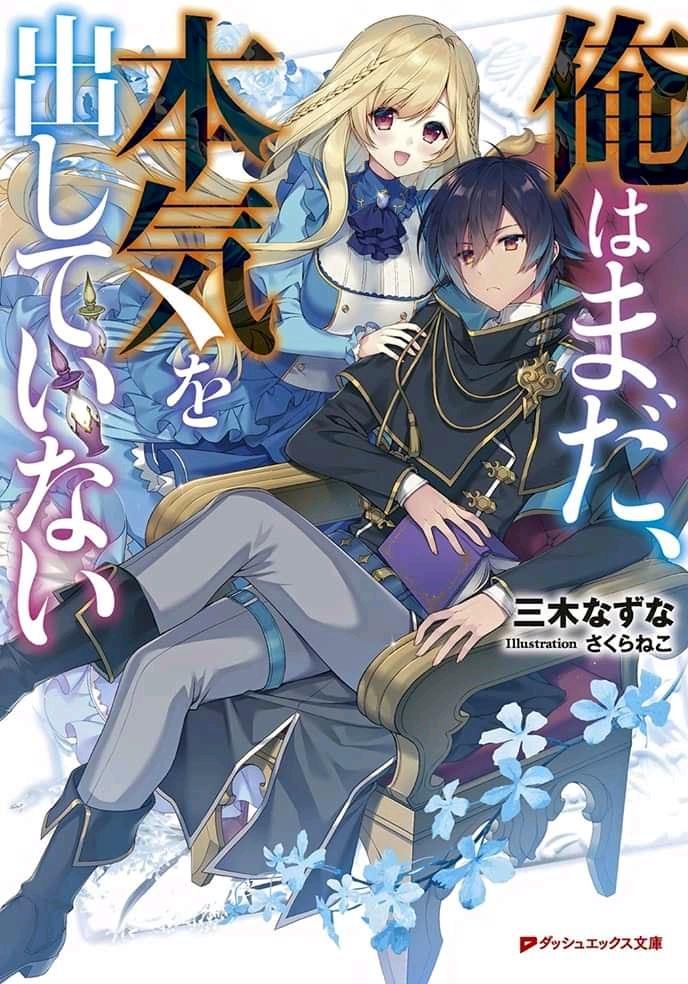 Ore wa Mada, Honki o Dashite Inai icon