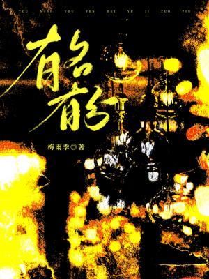 Famously Divided icon