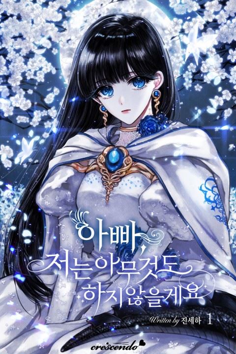 Father, I Won’t Do Anything icon