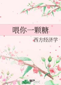 Feed You Sweets icon