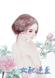 Female Supporting Character's Retaliation icon