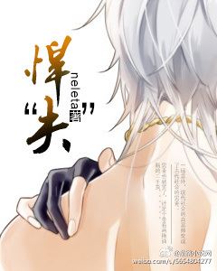 Fierce “Husband” icon