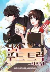 Food Truck Owner Inside the Dungeon icon
