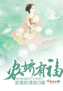 Fortunate Beautiful Farm Girl icon