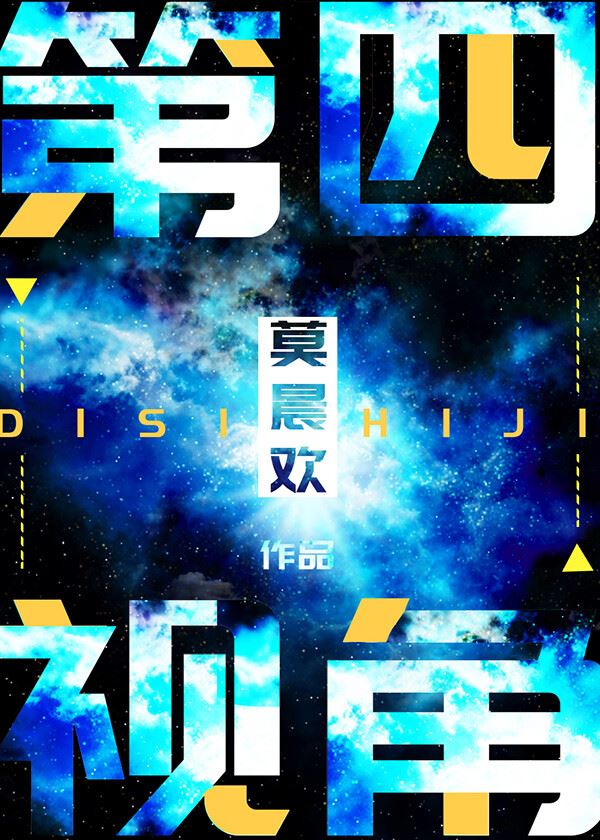 Fourth Perspective icon