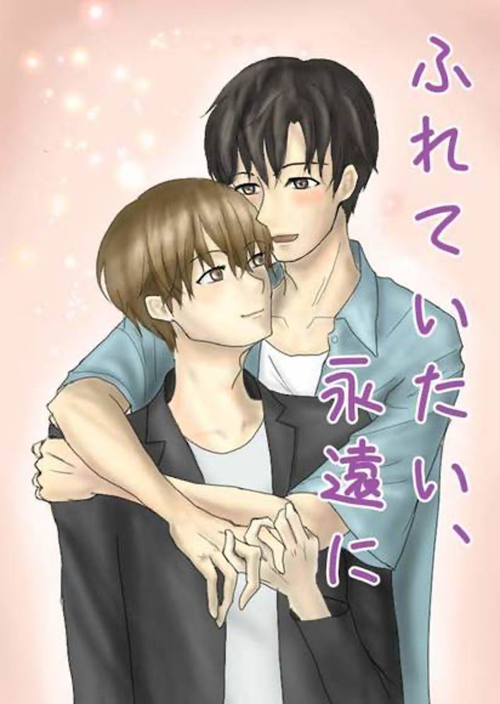 Fureteitai, Eien Ni icon