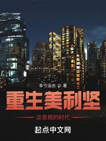 Game Maker 1975 icon