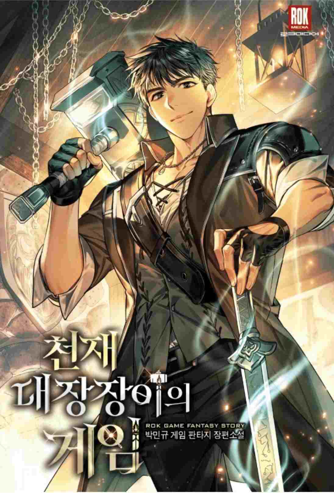 Genius Blacksmith’s Game icon