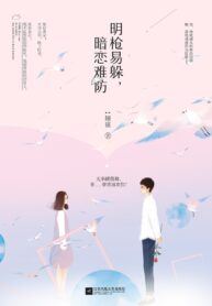 Good Day, Beautiful Scenery, Good Time icon