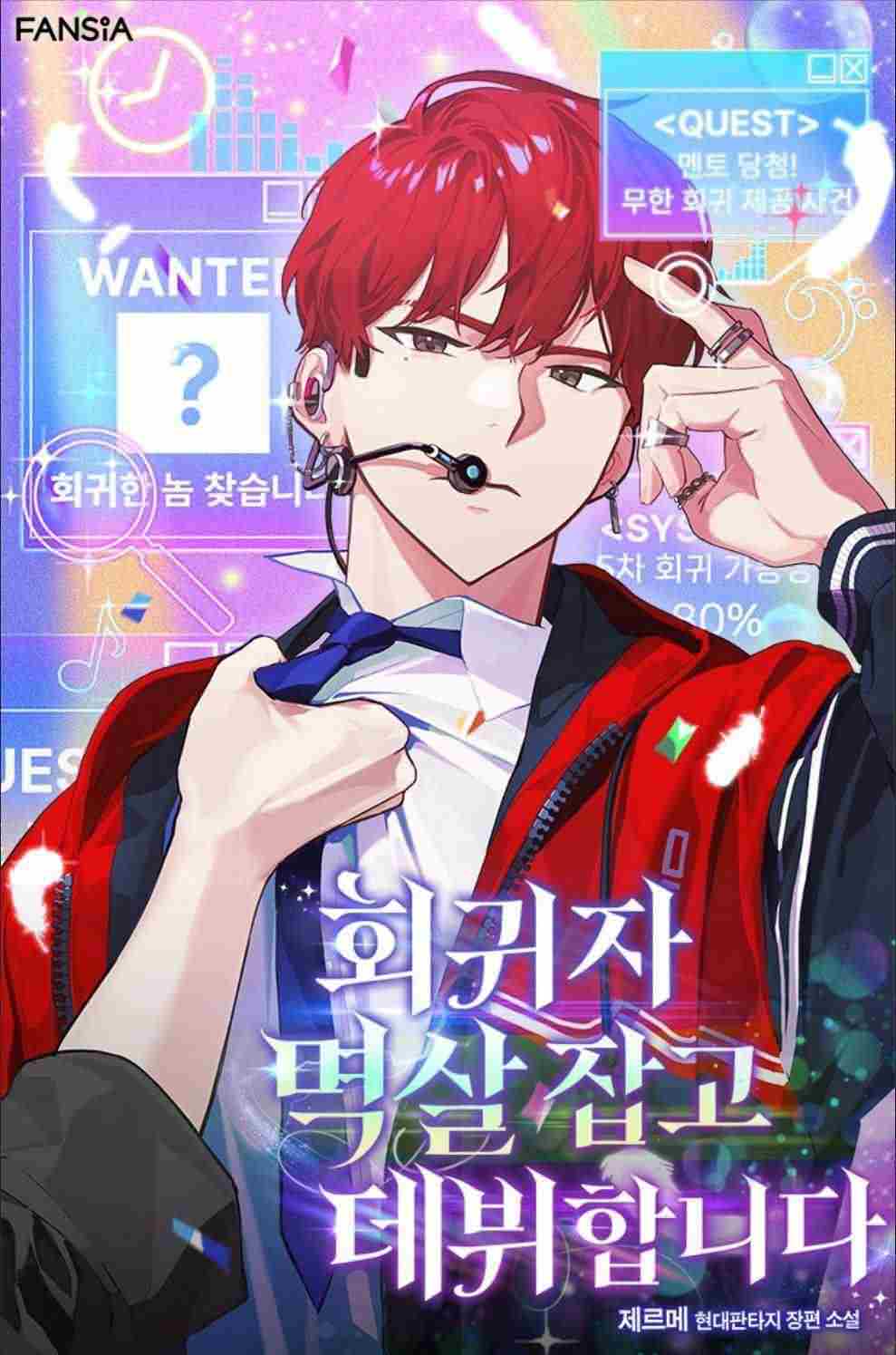 Grab the Regressor by the Collar and Debut! icon