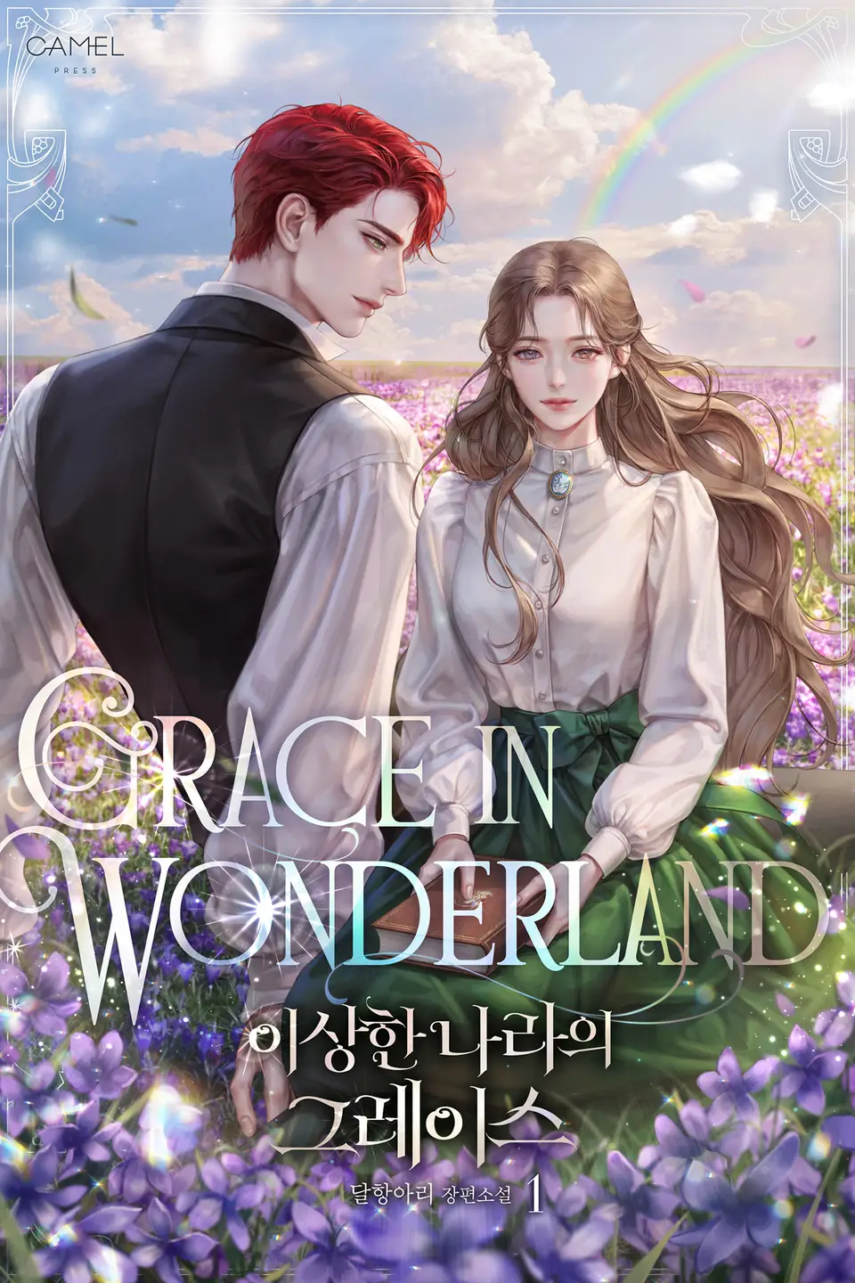Grace in Wonderland icon
