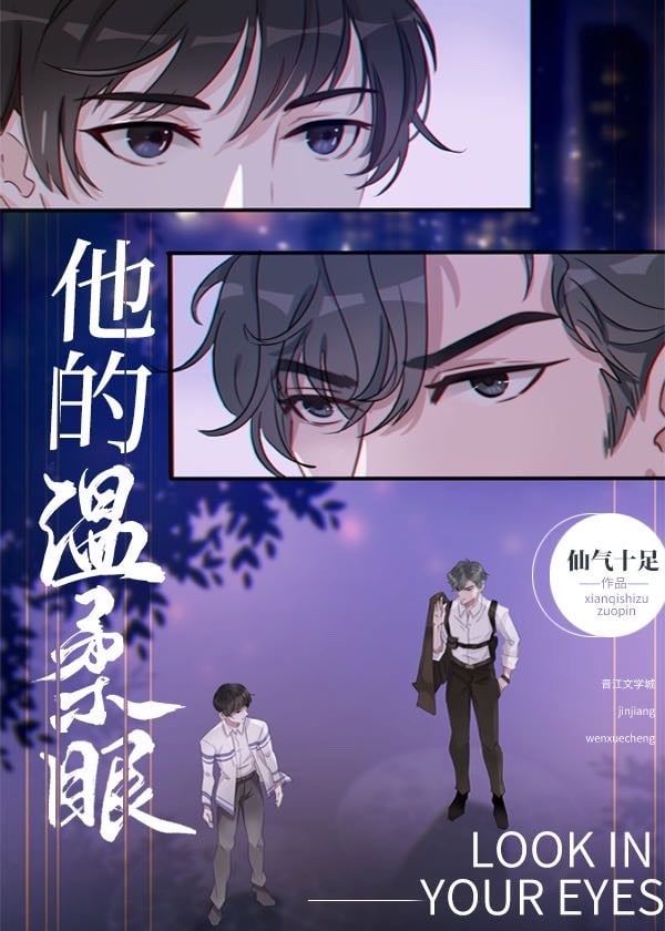 His Gentle Gaze icon