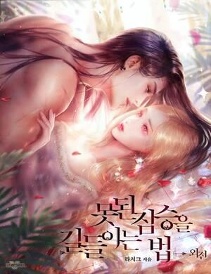 How to Tame My Beastly Husband icon