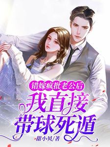 He Said ‘I Do I Said ‘You’re Wrong Then I Said ‘Goodbye icon