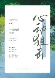 Heartfelt Sniper icon