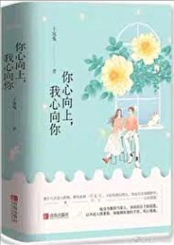 Her Beauty Is Captivating icon