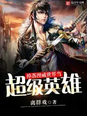 Heroes of Marvel icon