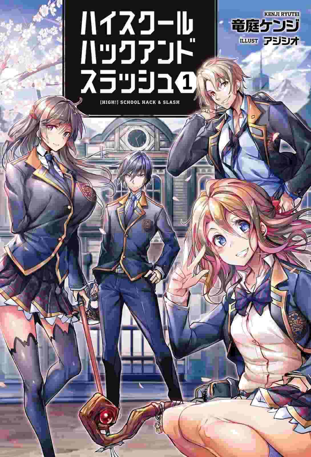 High School Hack and Slash icon