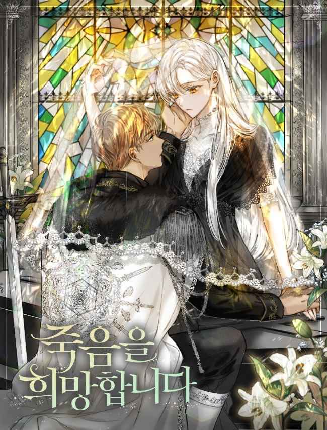 Hoping for My Death icon