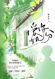 How Much I Love You icon