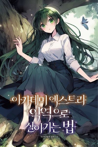 How To Live As An Academy Extra Villain icon