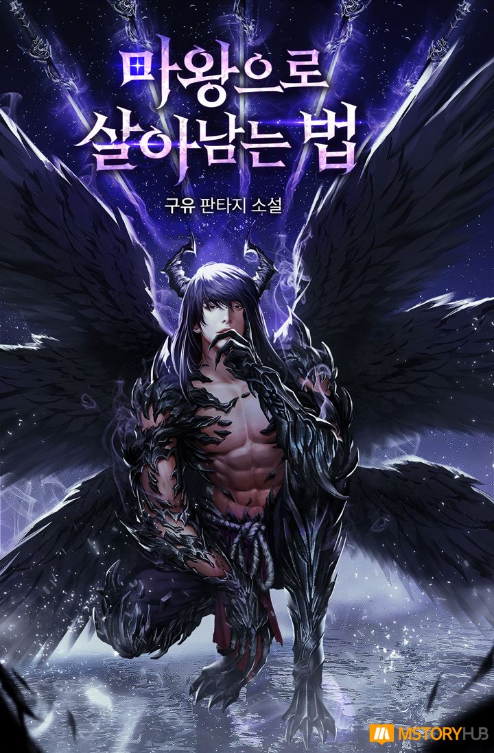 How To Survive As A Demon King icon