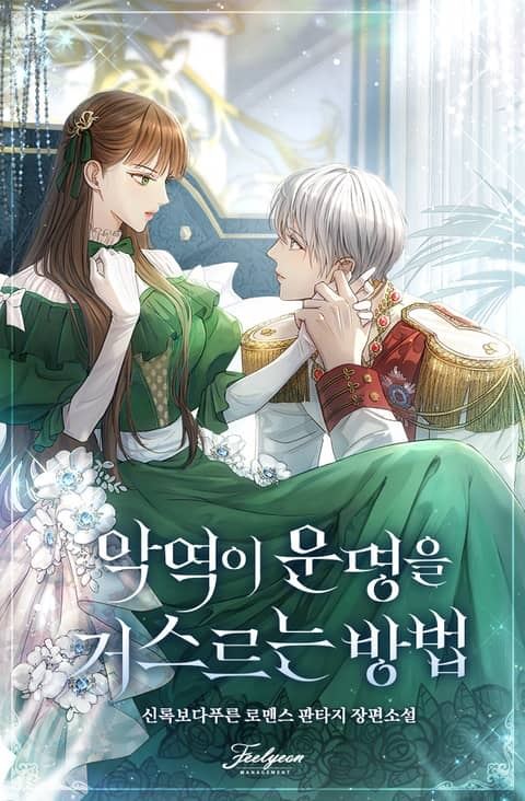 How a Villain Defies Destiny icon