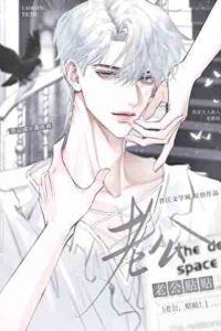 Husband, Let's Cuddle! icon