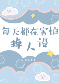 I Am Afraid of Losing My Persona Every Day icon