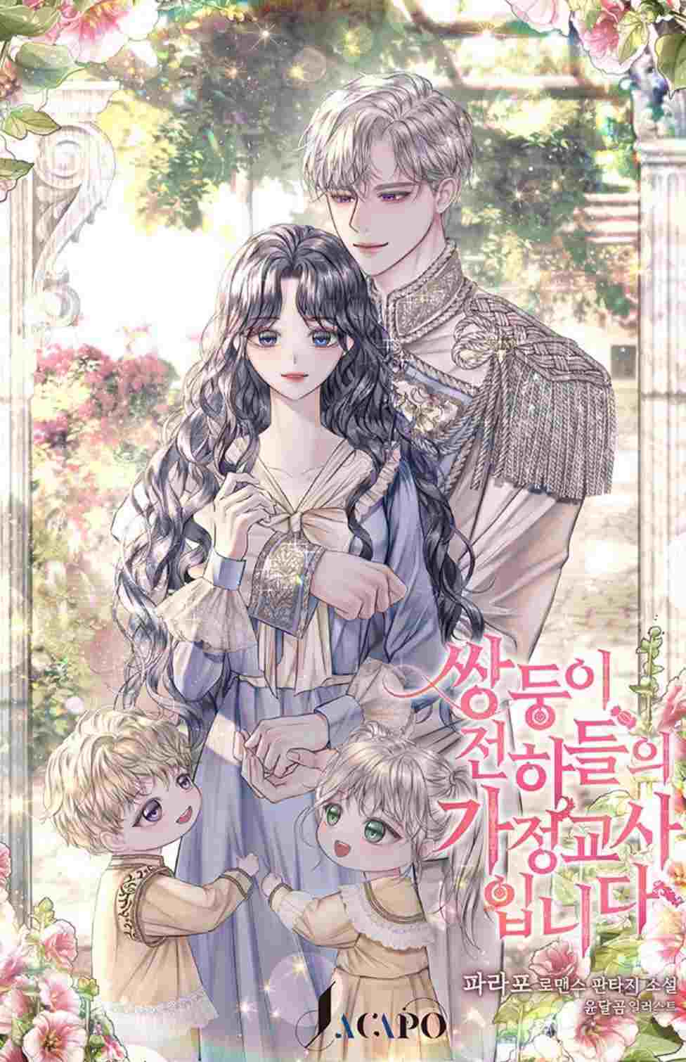 I Became the Tutor of the Royal Twins icon